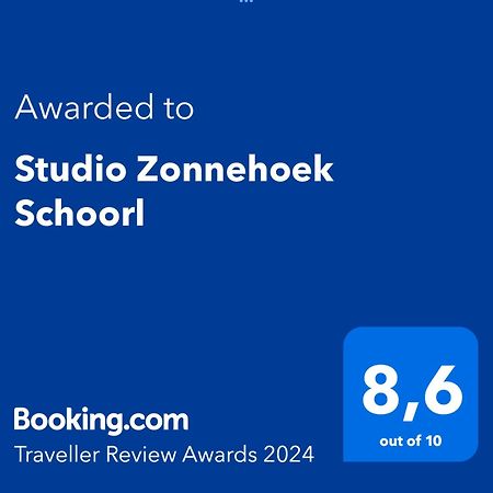 Studio Zonnehoek Schoorl Exterior photo
